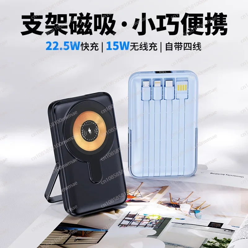 Power Bank Wireless - 22,5W Hochgeschwindigkeits-Magnetische Kabellose Powerbank – 15W