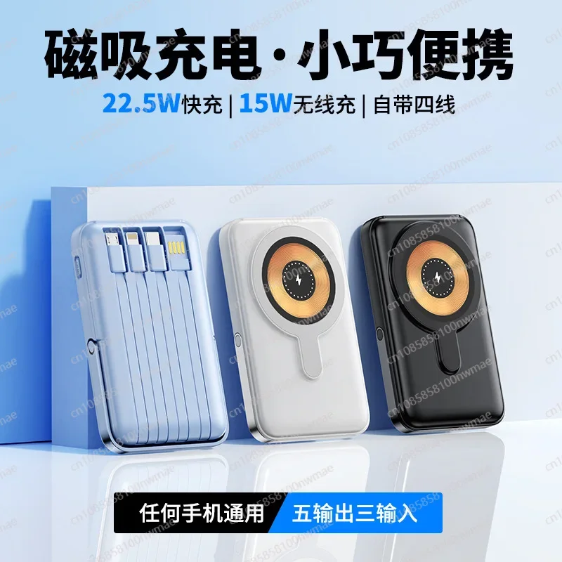 22,5W Hochgeschwindigkeits-Mag – Power Bank Wireless Bewertung und Preis